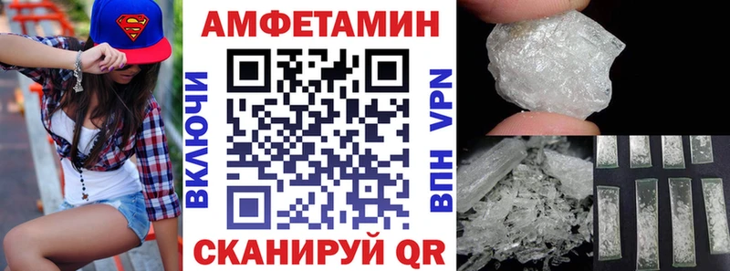 купить наркоту Нижний Новгород Amphetamine 97%