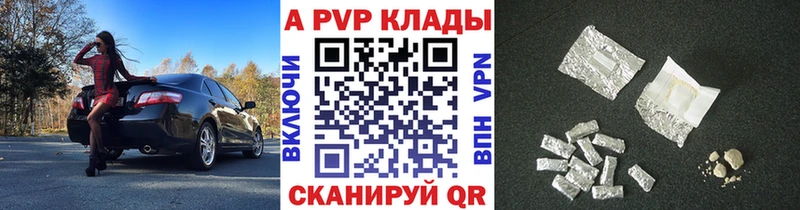 где купить наркоту  Нижний Новгород  Alpha-PVP Crystall 