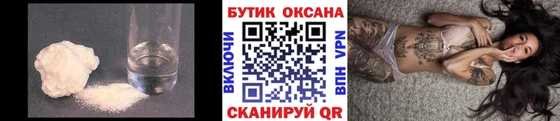 нарко площадка как зайти  Нижний Новгород  Бутират Butirat 