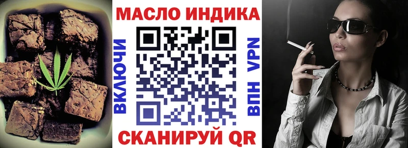 Cannafood конопля  Нижний Новгород 