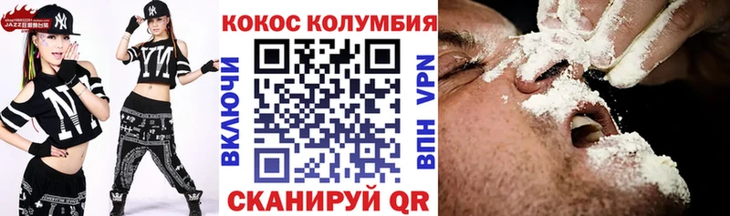 хочу   Нижний Новгород  Кокаин Боливия 