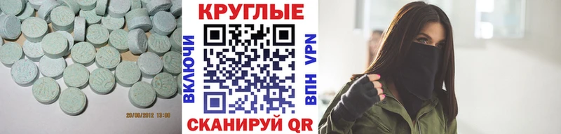 где найти наркотики  Нижний Новгород  Экстази ешки 
