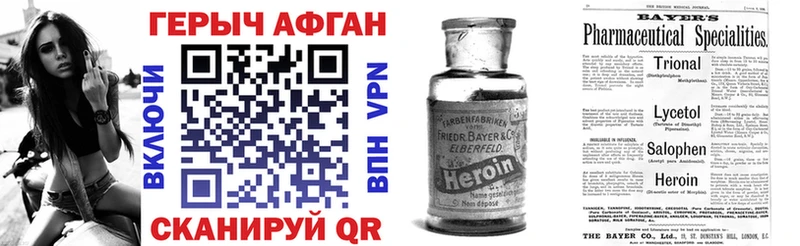 ГЕРОИН гречка  хочу   kraken маркетплейс  Нижний Новгород 