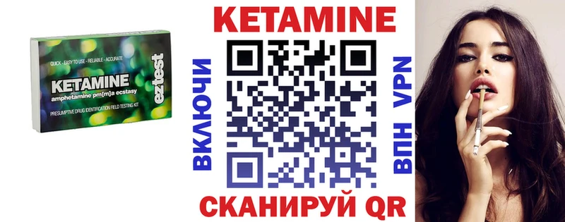 Кетамин VHQ  Нижний Новгород 