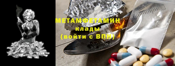PSILOCYBIN Богородицк