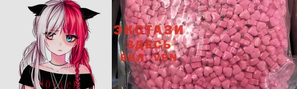 экстази Богданович