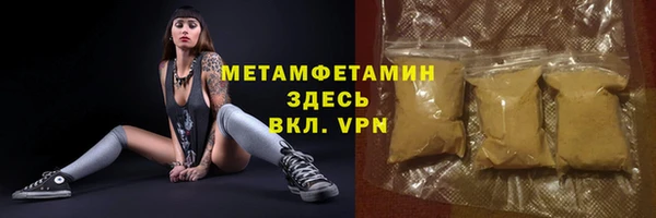 стафф Богородск