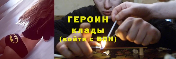 стафф Богородск