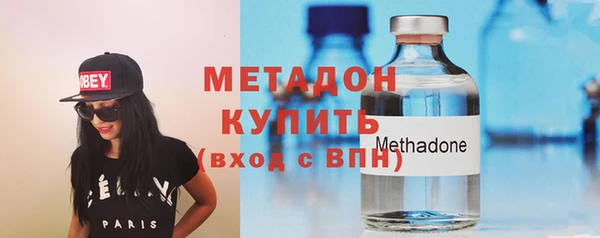 стафф Богородск
