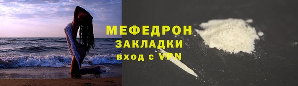 экстази Богданович