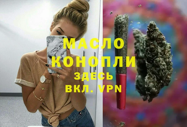 PSILOCYBIN Богородицк