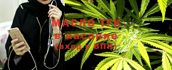 стафф Богородск