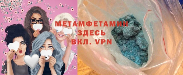 PSILOCYBIN Богородицк