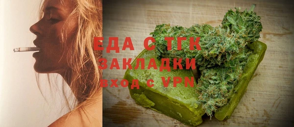 стафф Богородск