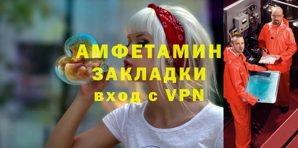 PSILOCYBIN Богородицк
