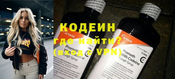 PSILOCYBIN Богородицк