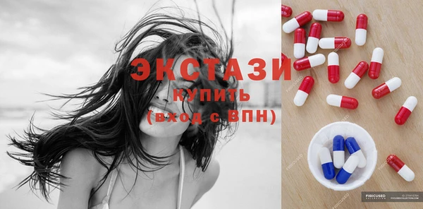 PSILOCYBIN Богородицк