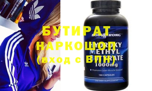экстази Богданович