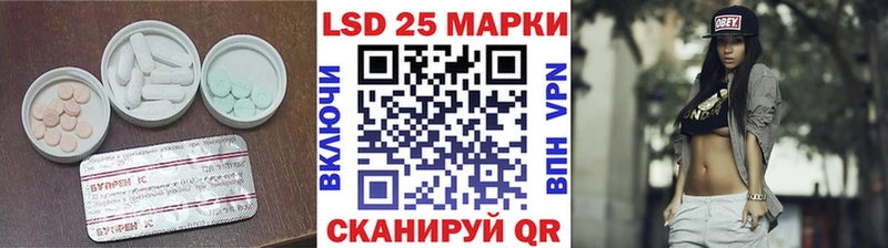 Лсд 25 экстази кислота Нижний Новгород