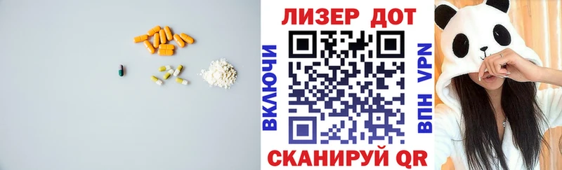 где найти   Нижний Новгород  LSD-25 экстази кислота 