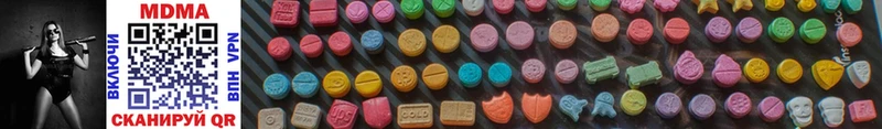 MDMA crystal  мориарти какой сайт  Нижний Новгород  где продают наркотики 