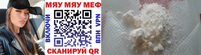 МЕФ VHQ  Нижний Новгород 