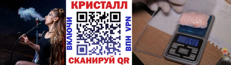 МЕТАМФЕТАМИН мет  Нижний Новгород 