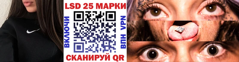 Марки 25I-NBOMe 1500мкг  ОМГ ОМГ как зайти  Нижний Новгород  где купить  