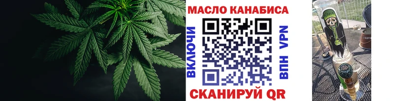 Дистиллят ТГК Wax blacksprut зеркало Нижний Новгород