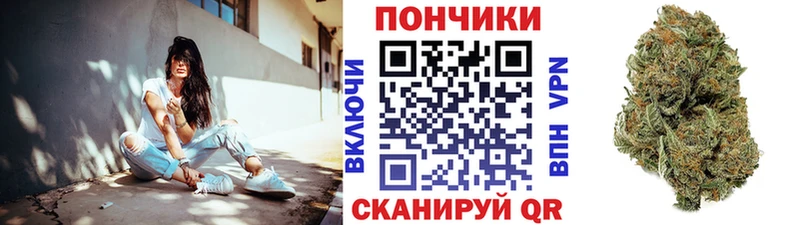 Бошки марихуана тримм  Нижний Новгород 